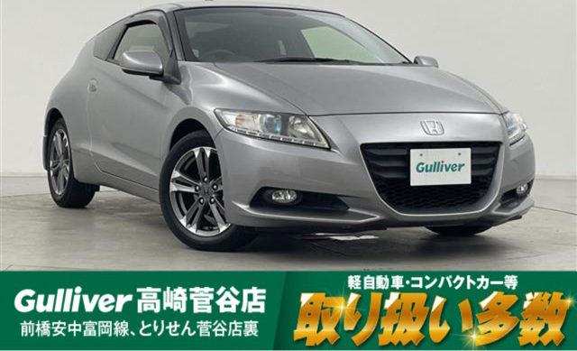 혼다 CR-Z 1.5 2012년식