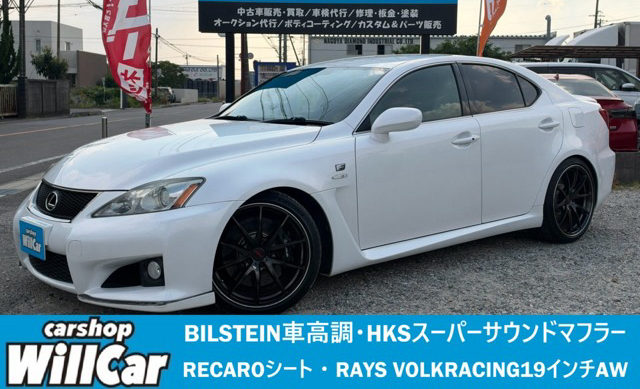 Lexus IS F 5.0 2008