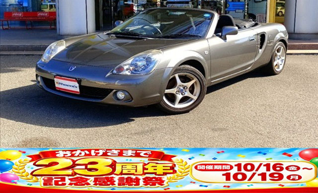 토요타 MR-S 1.8 2004년식