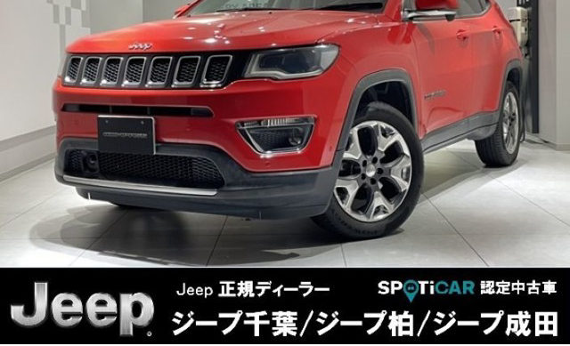 Jeep 2020年