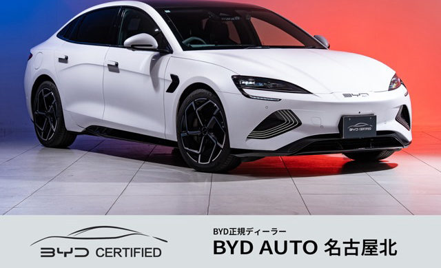 BYD 2025