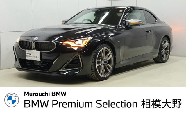 BMW M240i 2022년식
