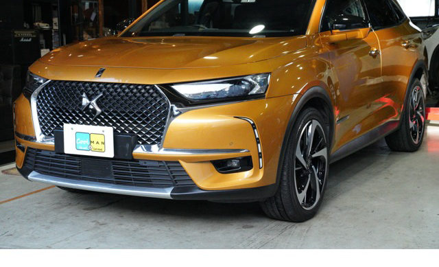 DS Automobiles 2020