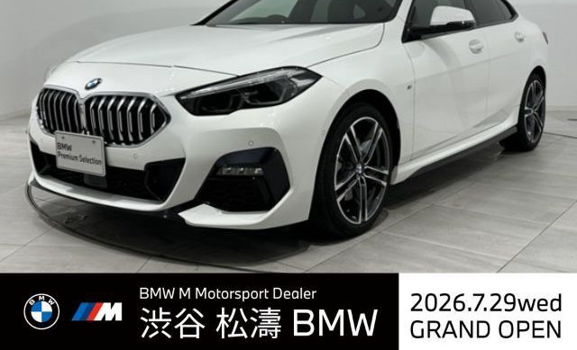 BMW 218d 2024