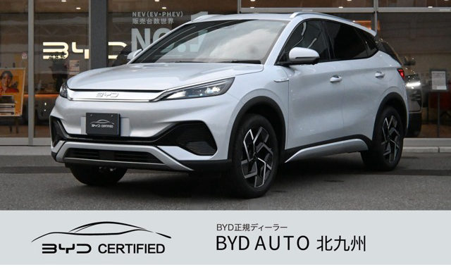 BYD BYD ATTO 3 LIMITED 2026