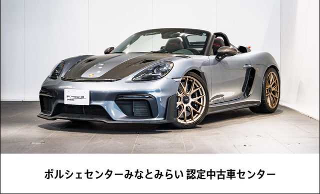 Porsche RS PDK 2025