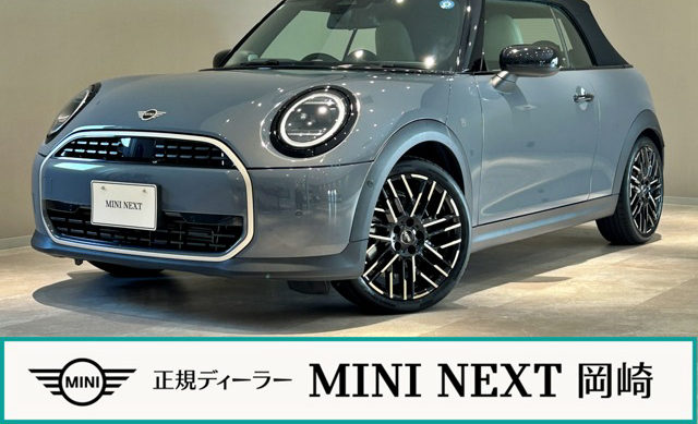 MINI DCT 2025年