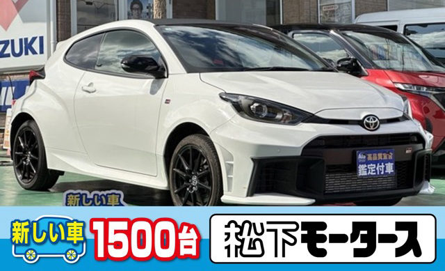 토요타 GR 야리스 1.6 RC 2025년식
