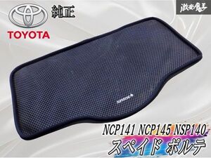 NCP19 기타 08213-52C10 부품