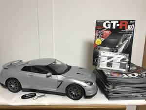 R35 기타 부품