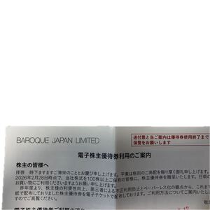 URL10 부위 불명 할인권