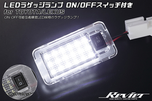 USE20 LED 트렁크 램프