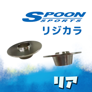 ZC5 Suspension part