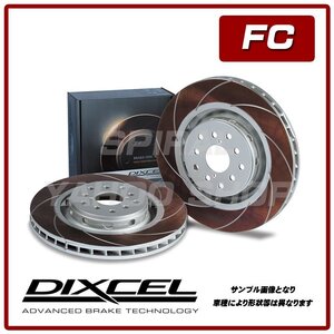 ZC6 tS DIXCEL 브레이크 세트