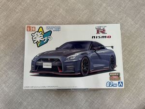 GT-R 모형 키트