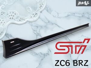 STI 우측 사이드스커트