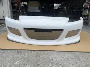 Front — item to be identified