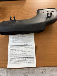 Engine — item to be identified