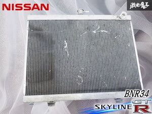 Engine — item to be identified