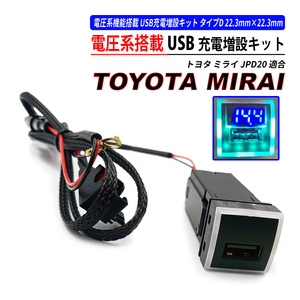 USB 충전 포트