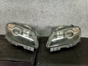 Front — item to be identified