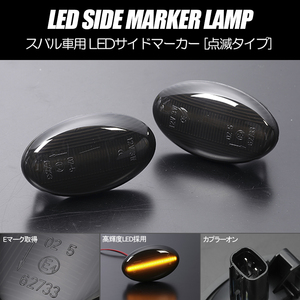 LED 사이드 마커