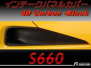 內裝 系統 · 品項待確認
