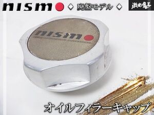 引擎 系統 · 品項待確認