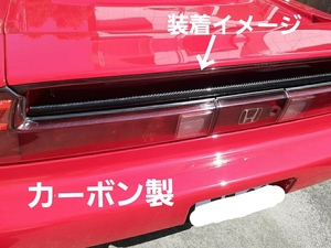 後部 系統 · 品項待確認