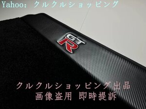 後部 系統 · 品項待確認