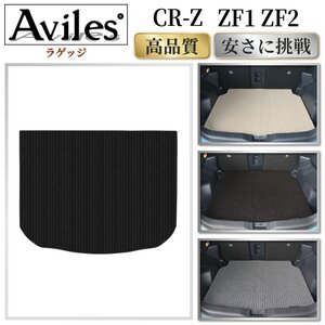 ZF1·ZF2 트렁크 매트