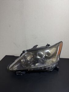 Front — item to be identified