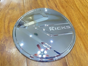 Side — item to be identified