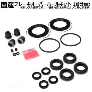 Suspension — item to be identified
