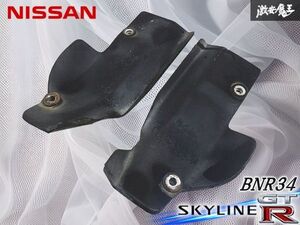 Suspension — item to be identified