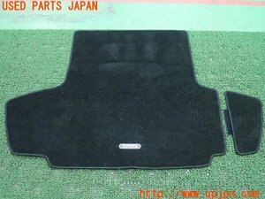 Rear — item to be identified