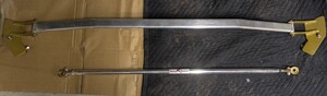 Side — item to be identified