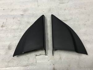 Side — item to be identified