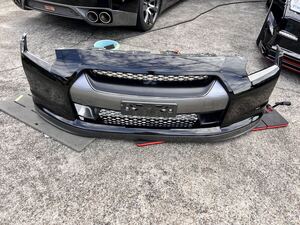 Front — item to be identified