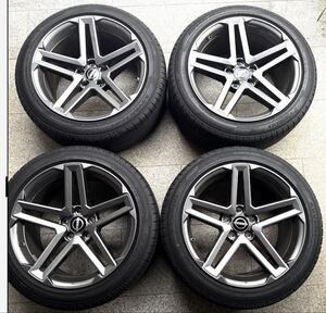 Wheels & Tires — item to be identified