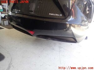Rear — item to be identified