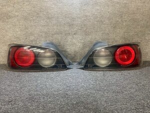 Rear — item to be identified