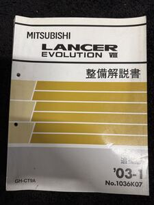 其他 系統 · 品項待確認