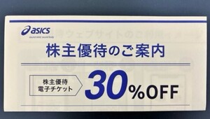 其他 系統 · 品項待確認