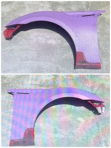 Front — item to be identified