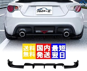 Rear — item to be identified