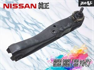 引擎 系統 · 品項待確認