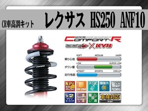 Suspension — item to be identified