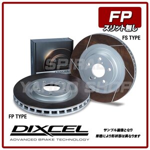 DIXCEL 브레이크 디스크