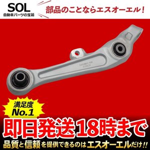 프론트 우측 로어암
